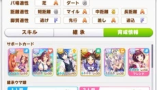 赛马娘官网 截图