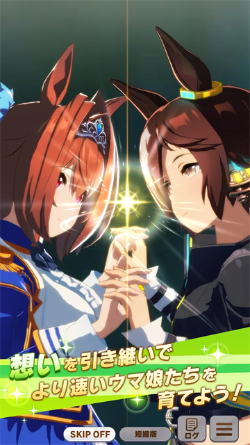 赛马娘官网