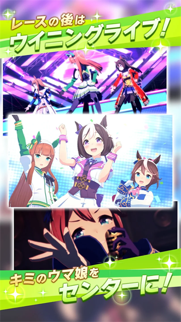 赛马娘官网