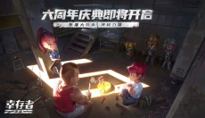幸存者危城老版本 截图