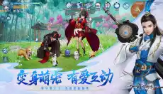 仙剑奇侠传4 截图