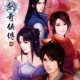 仙剑奇侠传4