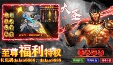 天途修仙 截图