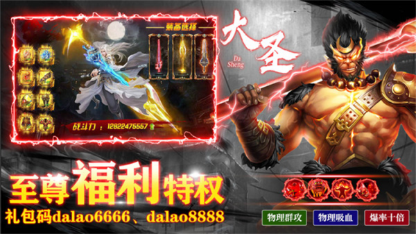 天途修仙