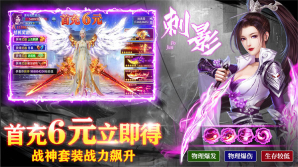 天途修仙