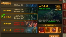 末日沙城 截图