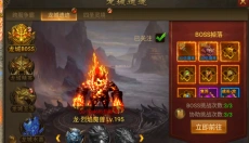 末日沙城 截图