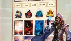 想不想修真腾讯服 截图