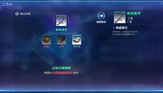 我的起源国际版 截图