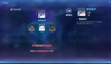 我的起源国际版 截图