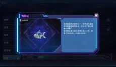 我的起源国际版 截图
