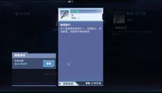 我的起源国际版 截图