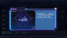 我的起源国际版 截图