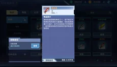 我的起源国际版 截图