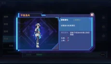 我的起源国际版 截图