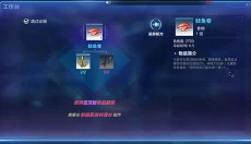 我的起源国际版 截图