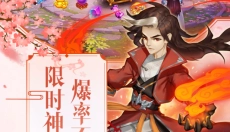 尘缘 截图