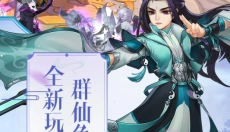 尘缘 截图