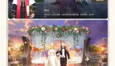 封龙战纪 截图