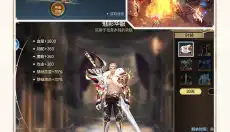 封龙战纪 截图