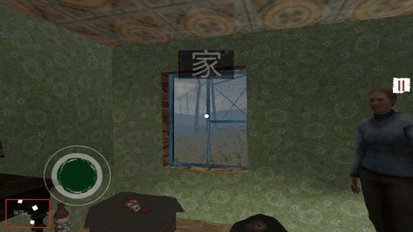 边境检察官中文