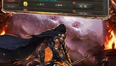 烈火战神传奇 截图
