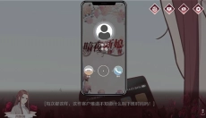 暗夜新娘手游 截图