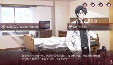 暗夜新娘手游 截图