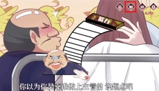 暗夜新娘手游 截图