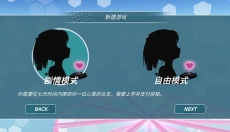 少女都市国际服 截图