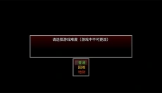 生存边缘 截图