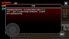 生存边缘 截图