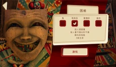恐怖故事3女巫 截图