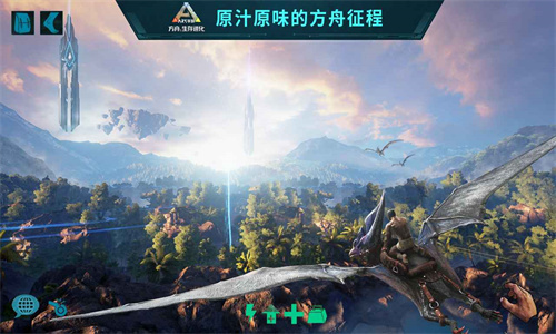 ark方舟生存进化