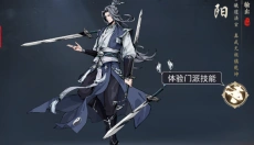 剑影江湖 截图