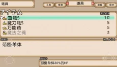 不可思议之国的冒险酒馆 截图