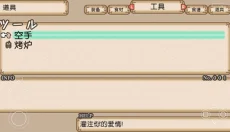 不可思议之国的冒险酒馆 截图