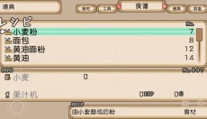 不可思议之国的冒险酒馆 截图