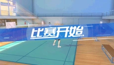 飞羽青春 截图