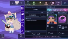 加查薰衣草版本 截图
