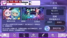 加查薰衣草版本 截图