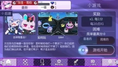 加查薰衣草版本 截图
