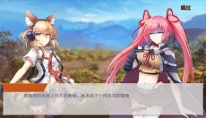 地球末日生存少女 截图