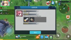 地球末日生存少女 截图