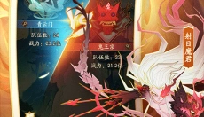 神仙道3 截图