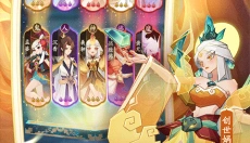 神仙道3 截图