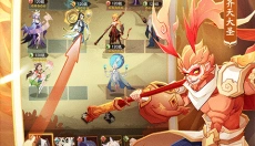 神仙道3 截图