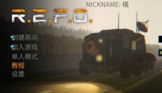 REPO 截图