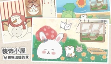 主播和猫的故事 截图