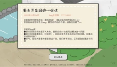 主播和猫的故事 截图